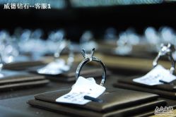 -威德钻石-克拉钻大本营(南京东路店)