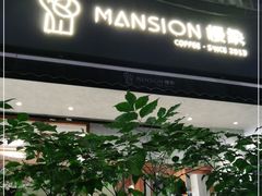 门面-慢象咖啡(台江店)
