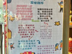 -小闺女儿肉龙(西湖道店)