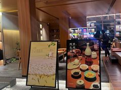 -奈雪茶院·茶室茶馆(广州粤海天地店)