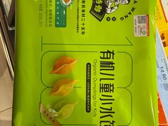 -天虹购物中心(深圳龙华店)