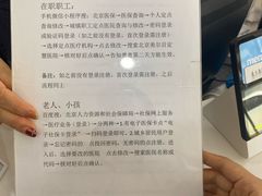 -美尔目眼科·近视手术·儿童近视(定慧店)