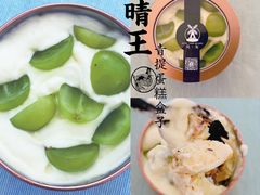 -风车面包