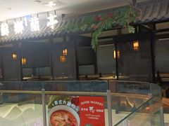 -苏乡兰亭·新派淮扬菜(吾悦广场店)