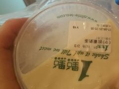 -1点点(三阳广场店)