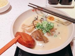 -味千拉面(又一城店)