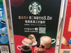 -盒马鲜生(宝地店)