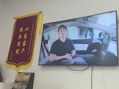 -TESLA 特斯拉(深圳坂田特斯拉中心)