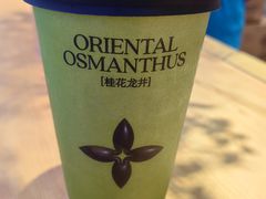 桂花龙井-茉莉奶白(广州动漫星城店)