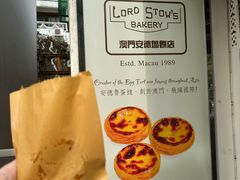 -安德鲁饼店(原店)