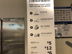 门面-宜家·瑞典风味餐厅(北京西红门店)