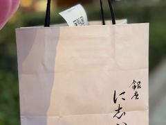 -银座仁志川·生吐司专门店(香港广场店)