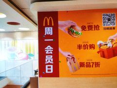 -麦当劳(西安雁塔路店)