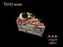 黑森林-精点味道(西安路店)