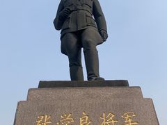 -张学良旧居陈列馆