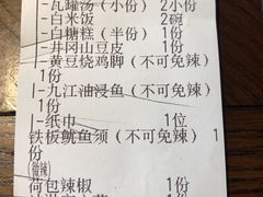 -小柴米·传统江西菜(万寿宫店)