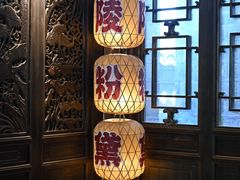 -南京大牌档(夫子庙老门东店)