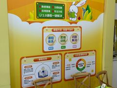 -培飞思维启蒙·益智游戏·科学探索(城西银泰店)