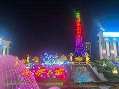 -世界之窗阿尔卑斯冰雪世界