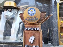 -野人部落(中街店)