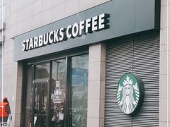 -星巴克(南通如皋文峰大世界店)