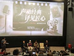 -SFC上影影城(港汇永华IMAX激光店)