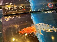-7fresh七鲜(大族广场店)