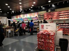-宜家·瑞典食品屋(四元桥店)