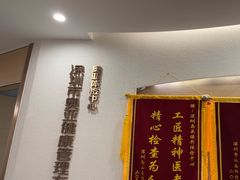 -慈铭奥亚健康体检(南山店-保利分院)