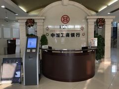 -中国工商银行(上海市浦江支行)