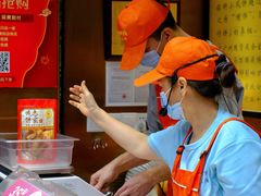 -诚志饼家·小凤饼非遗传承(中山六路店)