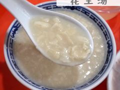 花生汤-没牙伯花生汤店(老药洲店)