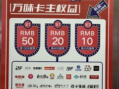 -万达广场(松江店)