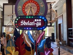 -清远熹乐谷温泉度假酒店