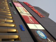 -居然之家家居生活MALL(丽泽店)