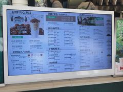 -仙雨林·奶茶鲜果茶(书院巷店)