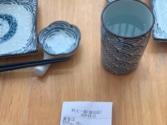 -村上一屋(望京店)