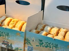 -栗酥饼(南长街店)