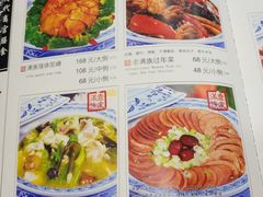 菜单-乔家满族八大碗(流水沟店)