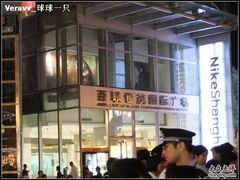 -上海世茂广场(南京东路店)