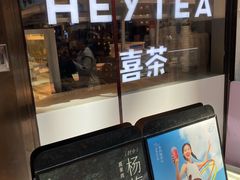 -喜茶(上海正大广场店)