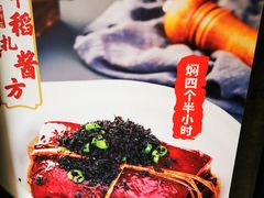 -王记姚家味·地道苏帮菜(凤凰街店)