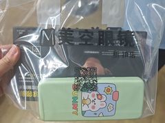 -美空眼镜·星趣控·新乐学·控优点合作店(周浦万达店)