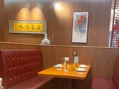 卡座-頂好酒家·经典粤菜(海信广场店)