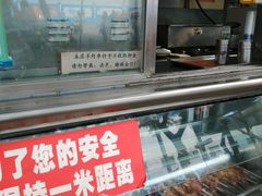 -护国寺小吃(新街口店)
