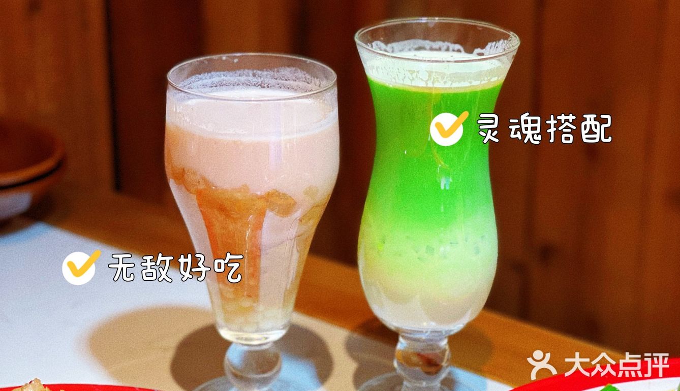 魔都超正宗四川餐厅[糖果]