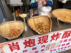 -肖炮现炸酥肉(解放碑店)