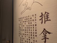 -慢慢中医馆·推拿·艾灸·正骨(上梅林店)