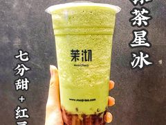 -茉沏(光启城店)