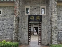 -红色娘子军纪念园